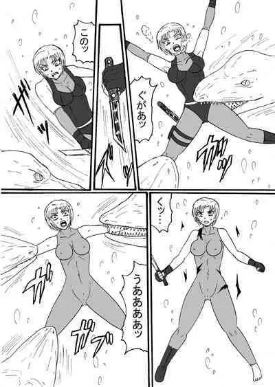 [Nurudesutorudou] [Skeb] Rejiina, Pureshiosaurusu ni Hoshoku sa Reru!