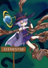 [Noisy Crown] ELEMENTAR