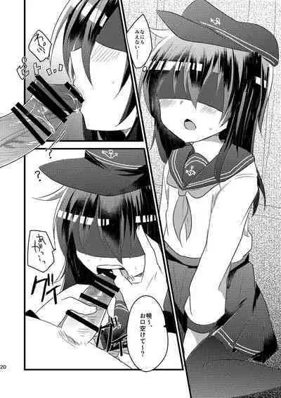 Ore no Seiheki Collection 3