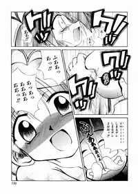 [Chitake hidemi] okashisugi dayo