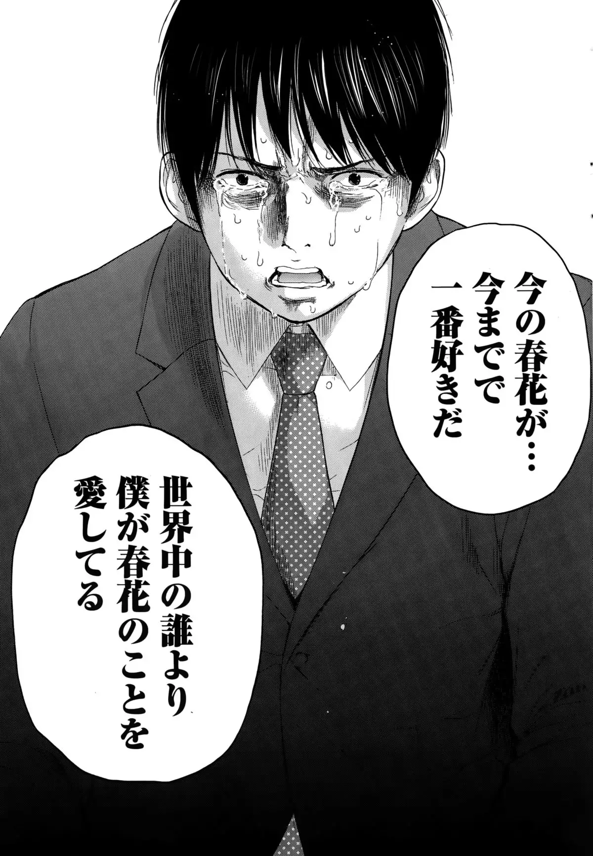 Netoraserare Ch. 1-20