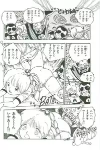 [Uchiyama Aki] Andro-Trio Vol. 3