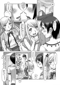 Action Pizazz DX 2015-10 [Digital]