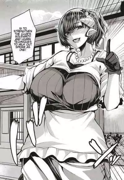 Succubus Sakusei-bu + Extra