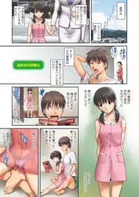 [Saigado] LIVE CUM [Digital]