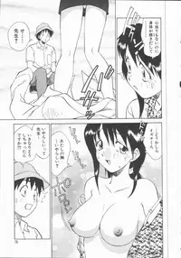 [Tanaka Masato] Houkago Shoujo Kyoushitsu