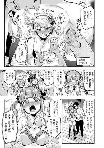 [ReDrop] Himepaco - PacoPaco Love with my Princess. [Digital]