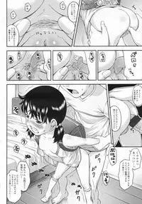 COMIC LO 2009-07 Vol. 64