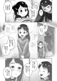 COMIC AUN 2017-12 [Digital]