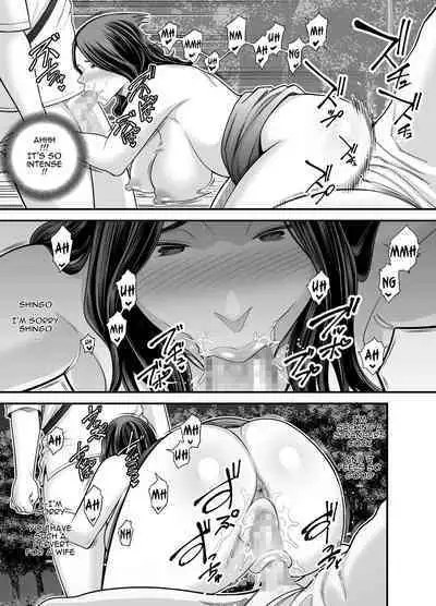 Seisozuma Netorase... 3