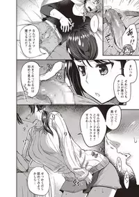 COMIC Masyo 2018-05 [Digital]