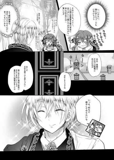 Mob Oshi JK no Akuyaku Reijou Isekai Tensei