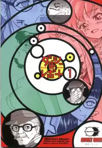 (C61) [Behind Moon (Q)] Dulce Report 1