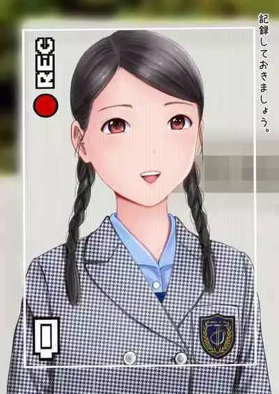 Hatsukoi Seifuku Zukan Nagasakiken no Joshiko2023