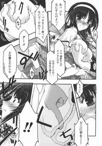 Comic Unreal 2007-12 Vol. 10