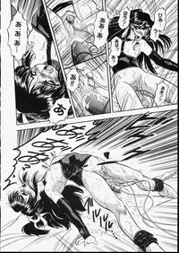 [Tomozawa Shou] Mishoujo Dark Report