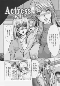 [Fukada Takushi] Mayonaka no Marionette