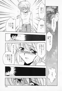 [Anthology] COMIC PEACH α Vol.4