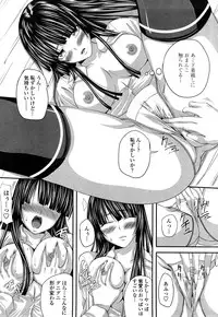 [Arsenal] Hatsujyou Milkhall