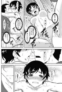 Namaiki! 2013-02 [Digital]