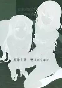 (SC2015 Winter) [Zattou Keshiki (10mo, Shino)] Darkside Live (Love Live!)