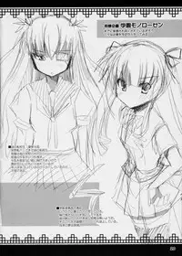 (C72) [Kurubushi-kai (Shinshin)] Ryuuryuu Shinku (Rozen Maiden)