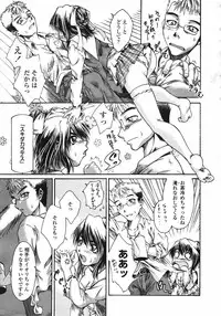 COMIC Tenma 2007-03