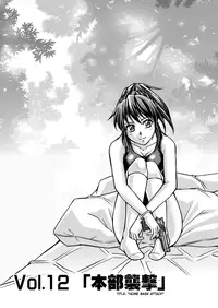 [Macxe's] Dina Ranger - Vol.12-14 [Eng] by Saha