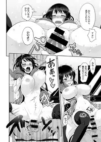 COMIC ExE 02 [Digital]