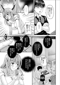 Action Pizazz DX 2015-08 [Digital]