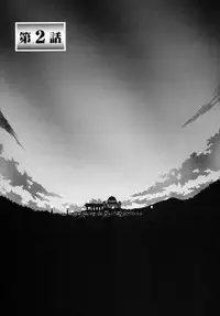 Shichisai no Lamuros I Ch. 1-4