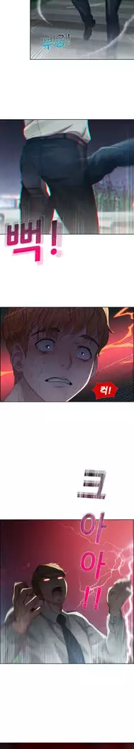 Lady Garden Ch. 0-16