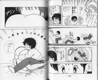 [Kamimura Sumiko] Ikenai! Luna-sensei 1