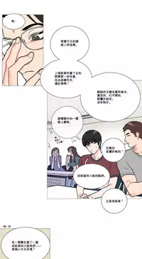 [The Jinshan] Sadistic Beauty Ch.1-33 [Chinese] [17汉化]