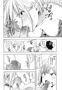 COMIC Koh 2016-11 [Digital]