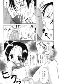 [Anthology] Tenshi no Yuuwaku