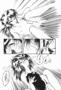 [Ooyama Mimizu] Soko wa Dame!