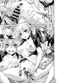 [Aomori Ringo (Various)] Botetama Matamaty LOVE (Gintama)