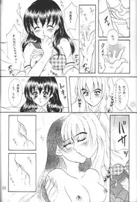 [Mafuyu no Taiyou (Sekka Suzuran)] Binetsu (Inuyasha)