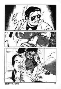 [Hayami Jun] Utsukushiki Kussetsu | Beautiful Imprint [English] [Yui Jegnan]