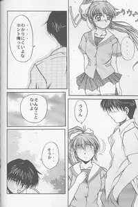 (C56) [Zensekai Yakenohara Doumei (Nakajima Akihiko)] Mangadou (Comic Party)