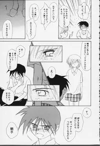 [Ditama Bow] Kibun Kibun 2