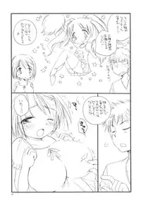 (C76) [TENKAICHI BABY'S (Inomoto Rikako, BENNY'S)] Tsurukko