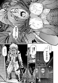 [Chiba Toshirou] Re:Incarnation [Digital]