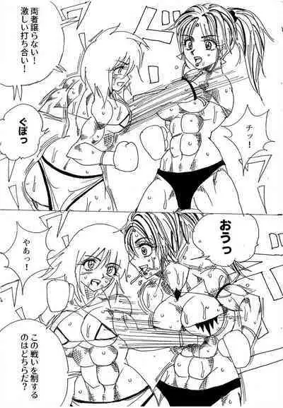 [Yama] Chousen-sha Kettei-sen Lamy VS Serafina