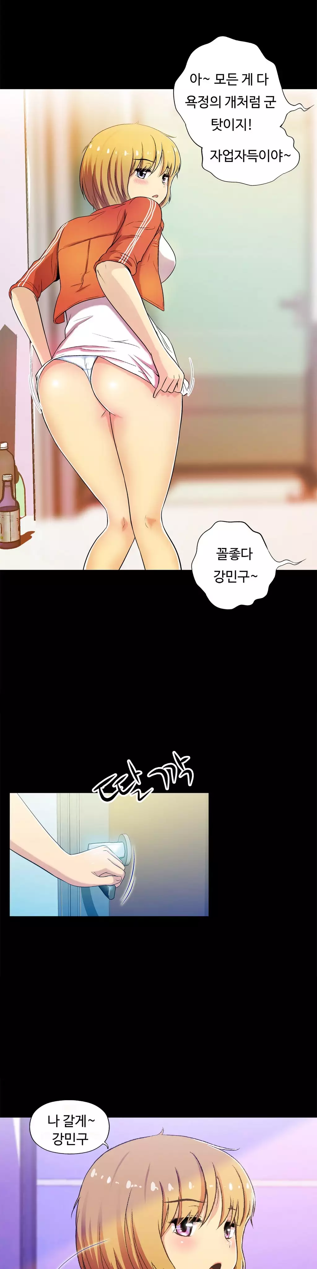 One Room Hero Ch.1-36