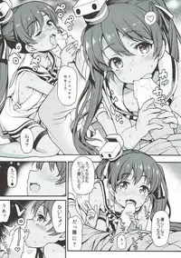 (COMIC1☆12) [Uousaohkoku (Uousaoh)] LIBEX (Kantai Collection -KanColle-)