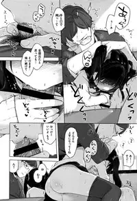 [Henreader] Onnanoko Party.