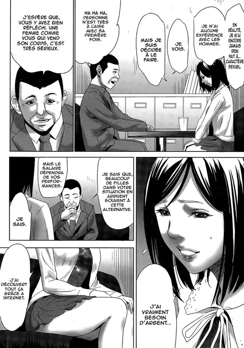 Hanshin Omocha Ch. 1