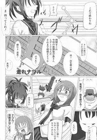 [Anthology] Kamp no ♂♀ Rankou (Kämpfer)